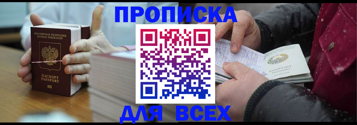 форма 3 в Невеле
